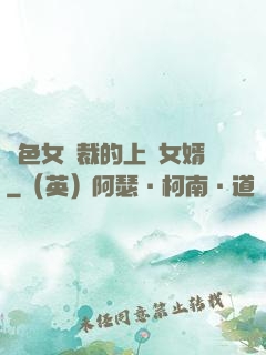 絕色女總裁的上門女婿